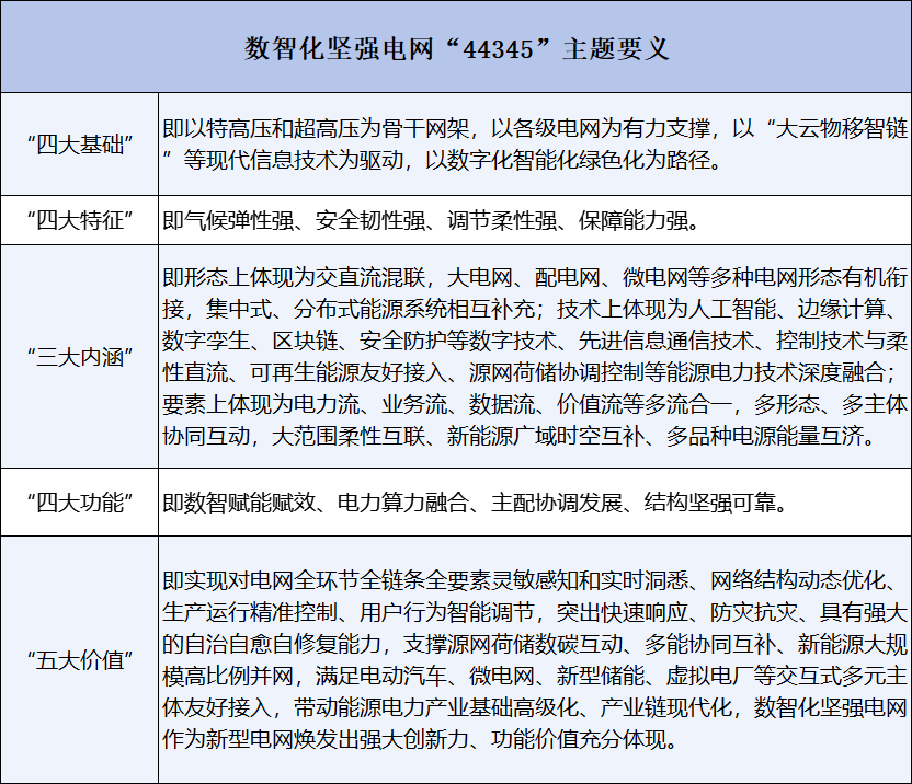 微信图片_20240222084441.png 微信图片_20240222084441.png