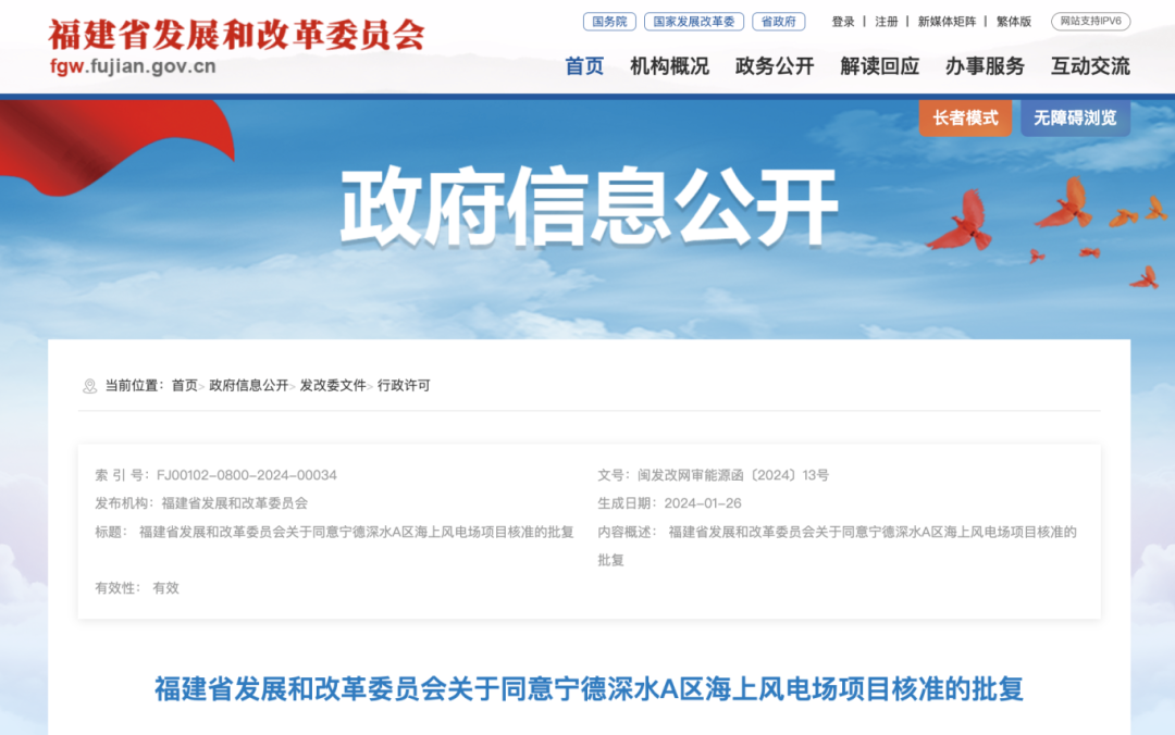 微信图片_20240218134535.png 微信图片_20240218134535.png