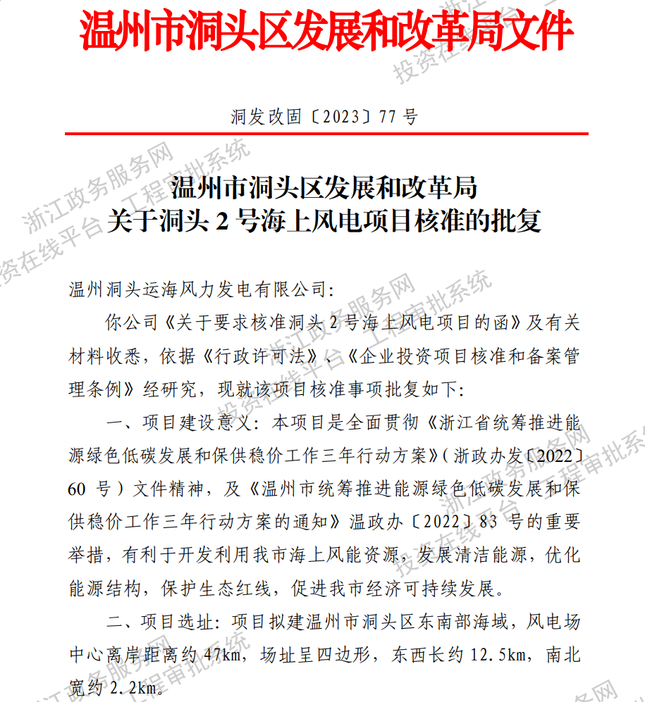 微信图片_20240220113441.png 微信图片_20240220113441.png