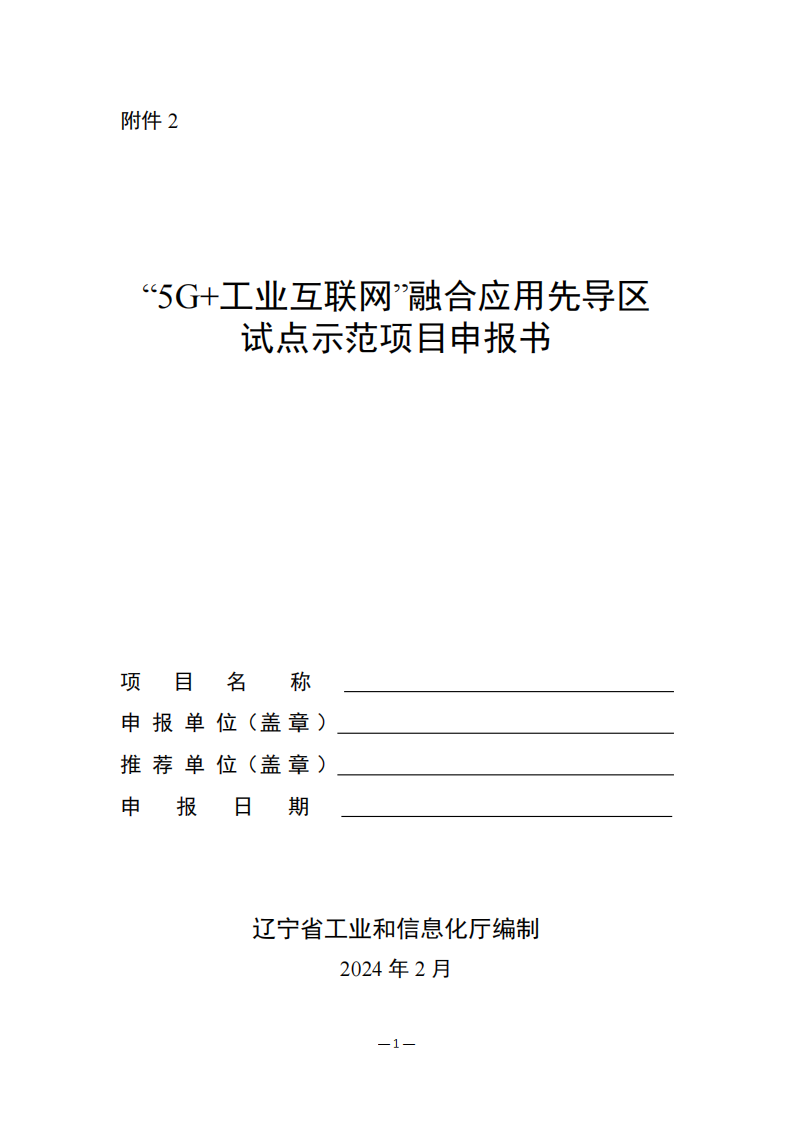 2024022608541455694_00.png