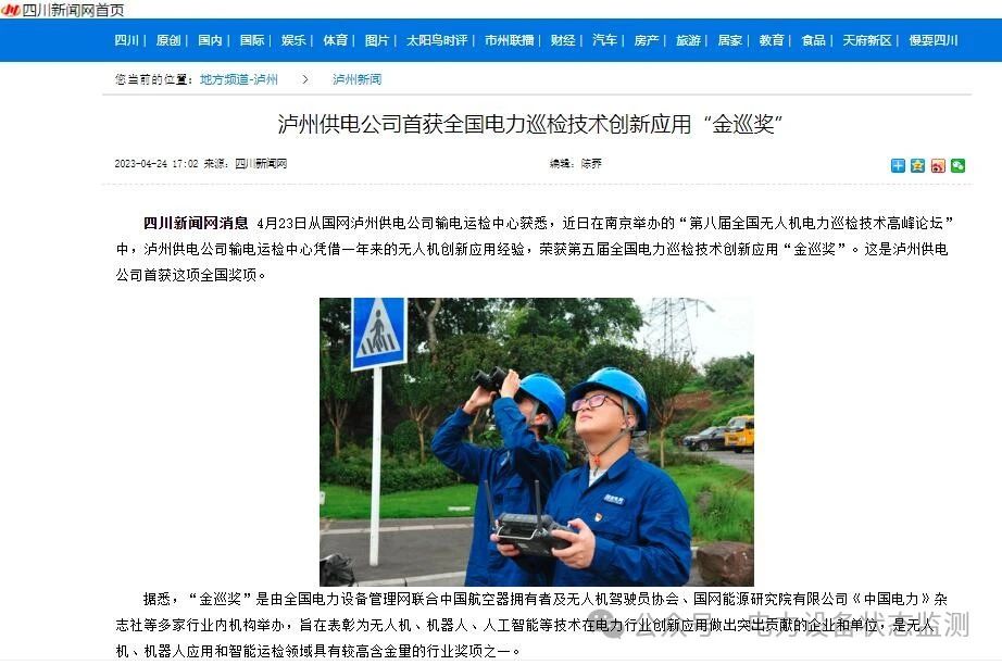 微信图片_20240307115423.jpg 微信图片_20240307115423.jpg