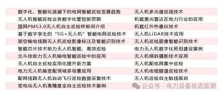 微信图片_20240307114430.jpg 微信图片_20240307114430.jpg