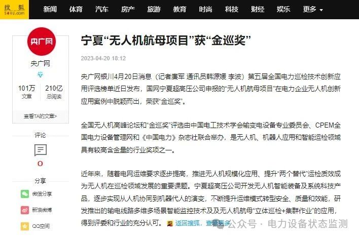 微信图片_20240307115426.jpg 微信图片_20240307115426.jpg