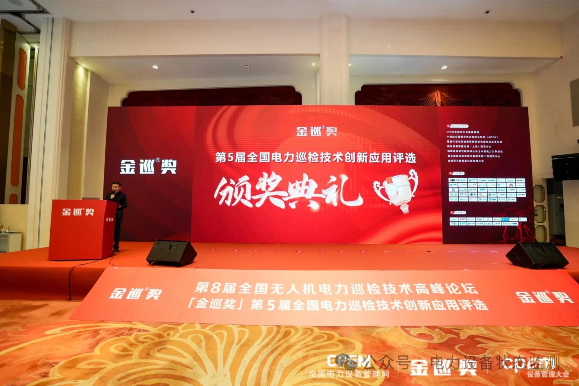 微信图片_20240307115743.jpg 微信图片_20240307115743.jpg