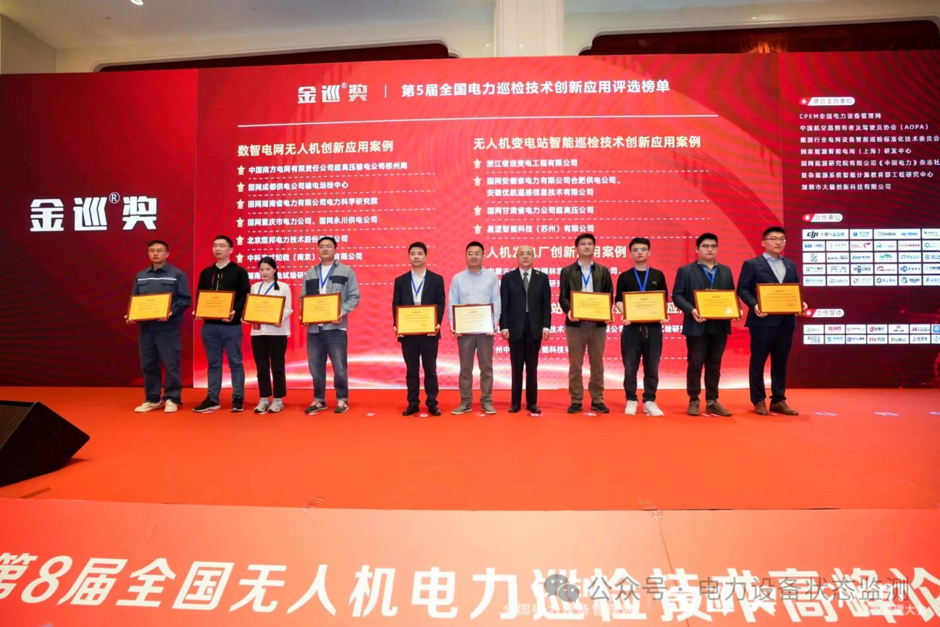 微信图片_20240307115749.jpg 微信图片_20240307115749.jpg