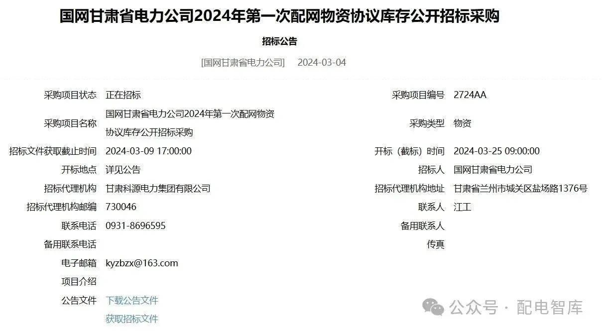 微信图片_20240306104733.jpg 微信图片_20240306104733.jpg