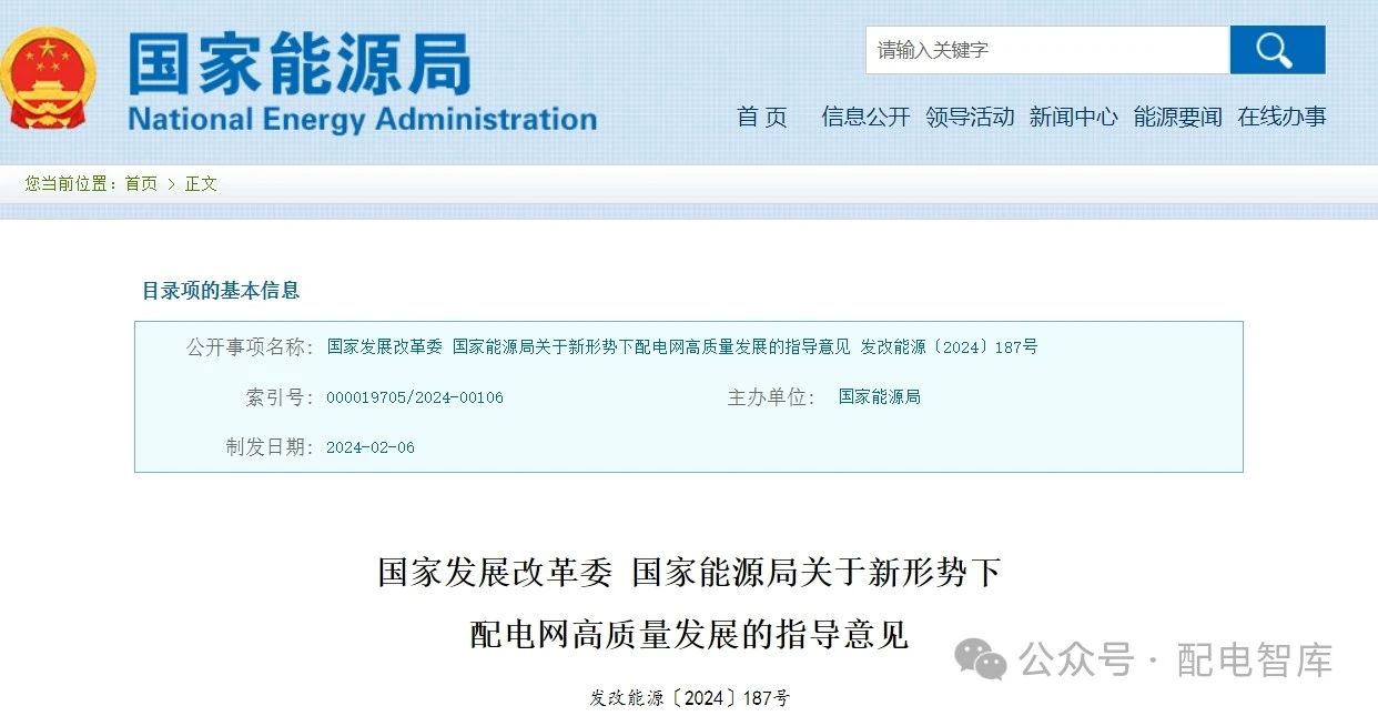 微信图片_20240301135411.jpg 微信图片_20240301135411.jpg