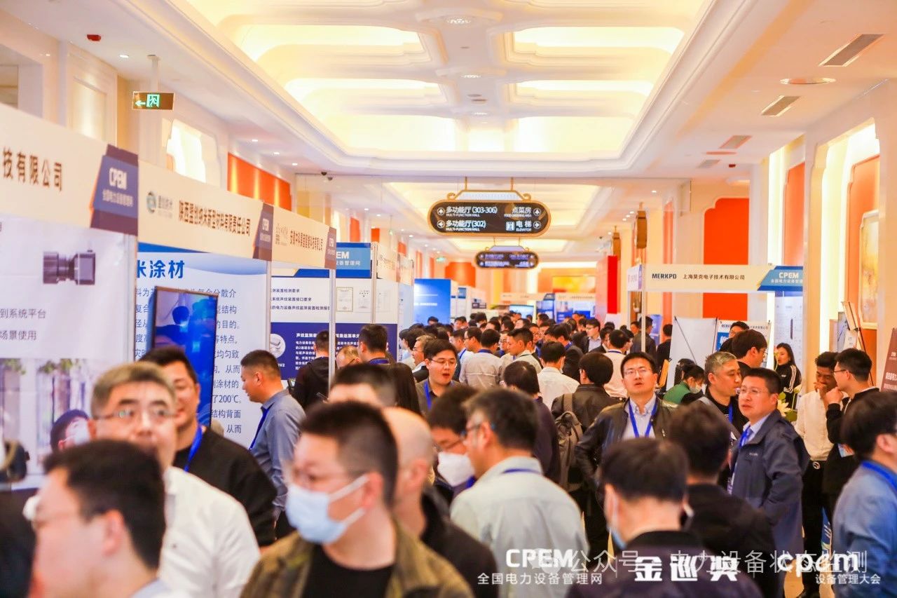 微信图片_20240307115923.jpg 微信图片_20240307115923.jpg