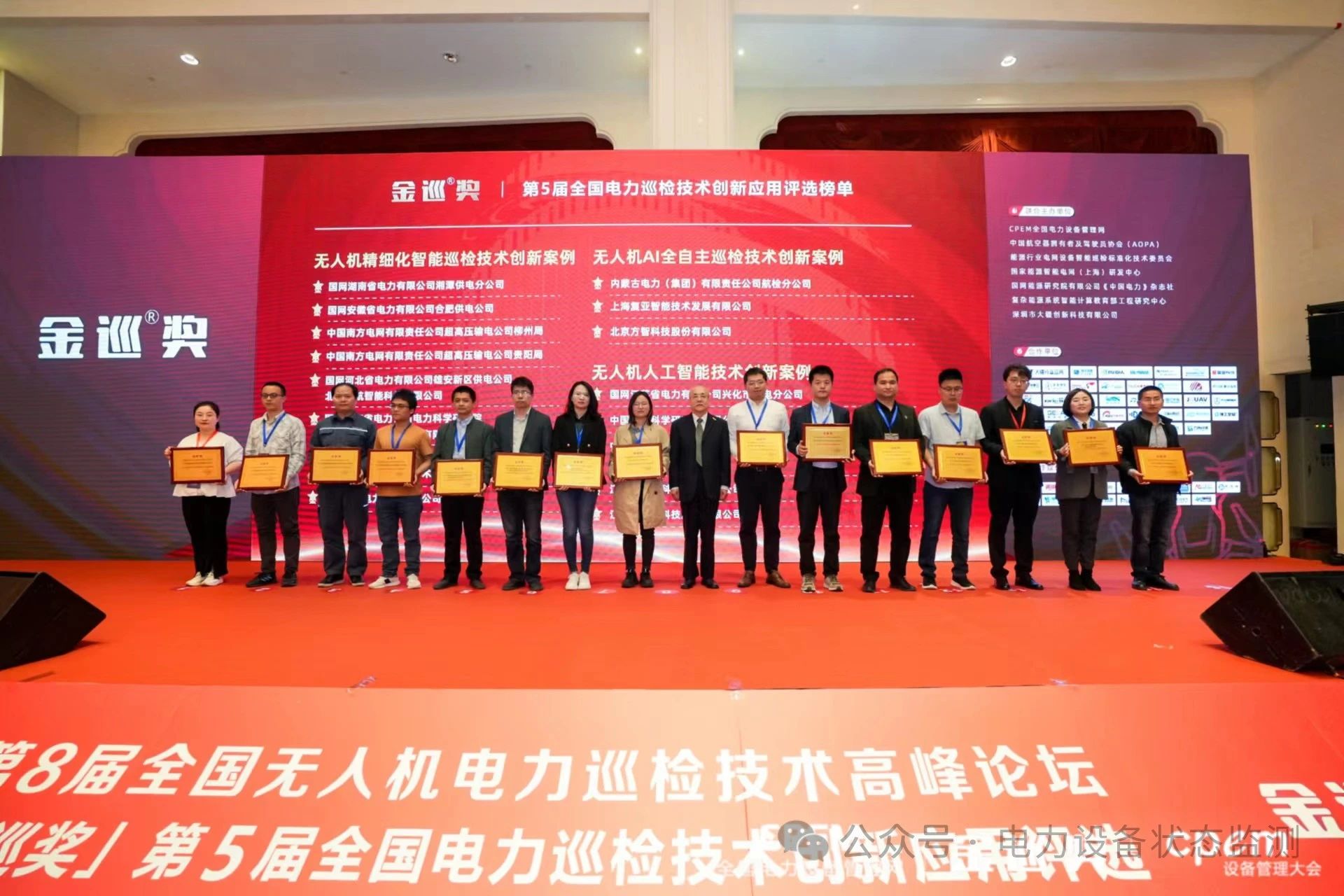 微信图片_20240307115753.jpg 微信图片_20240307115753.jpg