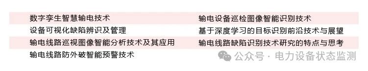 微信图片_20240307114433.jpg 微信图片_20240307114433.jpg