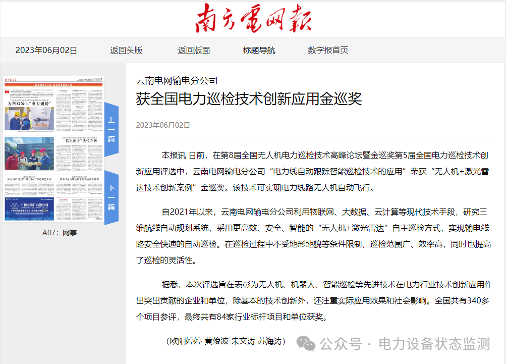 微信图片_20240307115420.png 微信图片_20240307115420.png