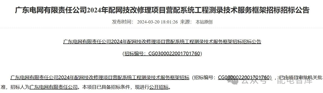 微信图片_20240321164039.jpg 微信图片_20240321164039.jpg