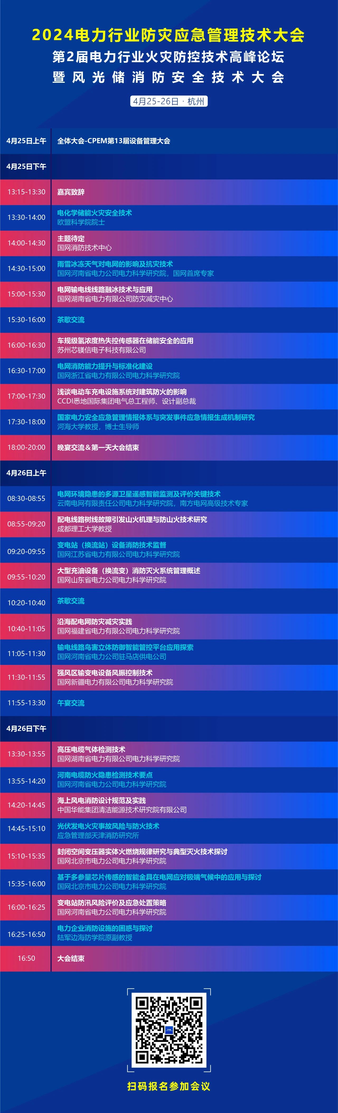 微信图片_20240314161830.jpg 微信图片_20240314161830.jpg