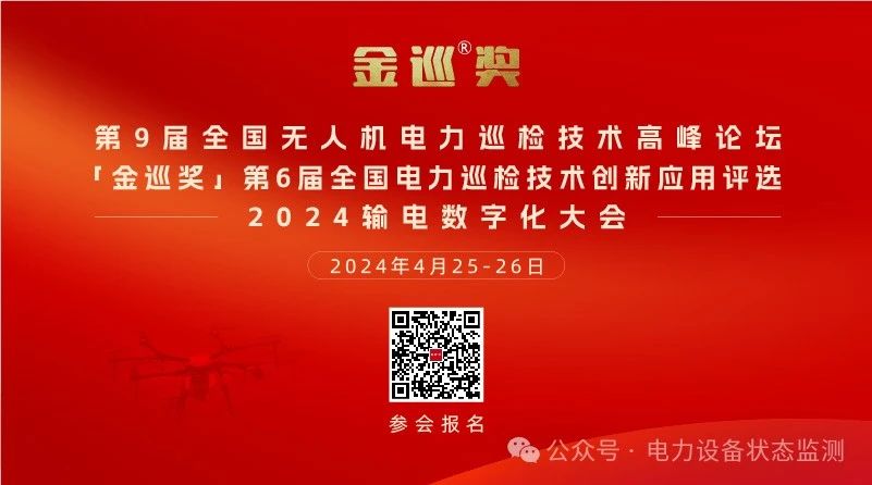 微信图片_20240307114422.jpg 微信图片_20240307114422.jpg