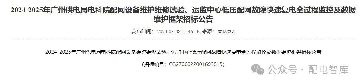 微信图片_20240312101829.jpg 微信图片_20240312101829.jpg