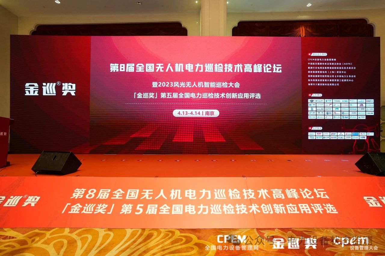 微信图片_20240307115915.jpg 微信图片_20240307115915.jpg