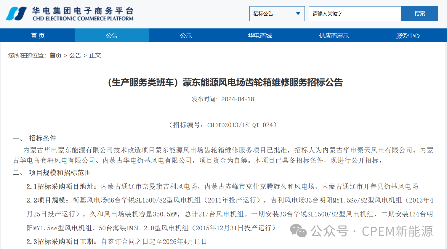 微信图片_20240419144318.png 微信图片_20240419144318.png