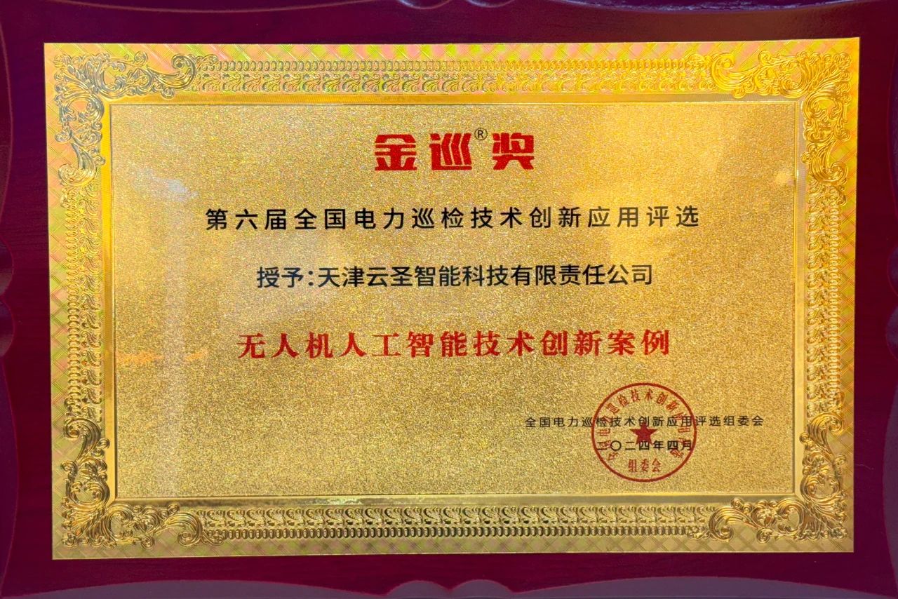 微信图片_20240426090343.jpg 微信图片_20240426090343.jpg