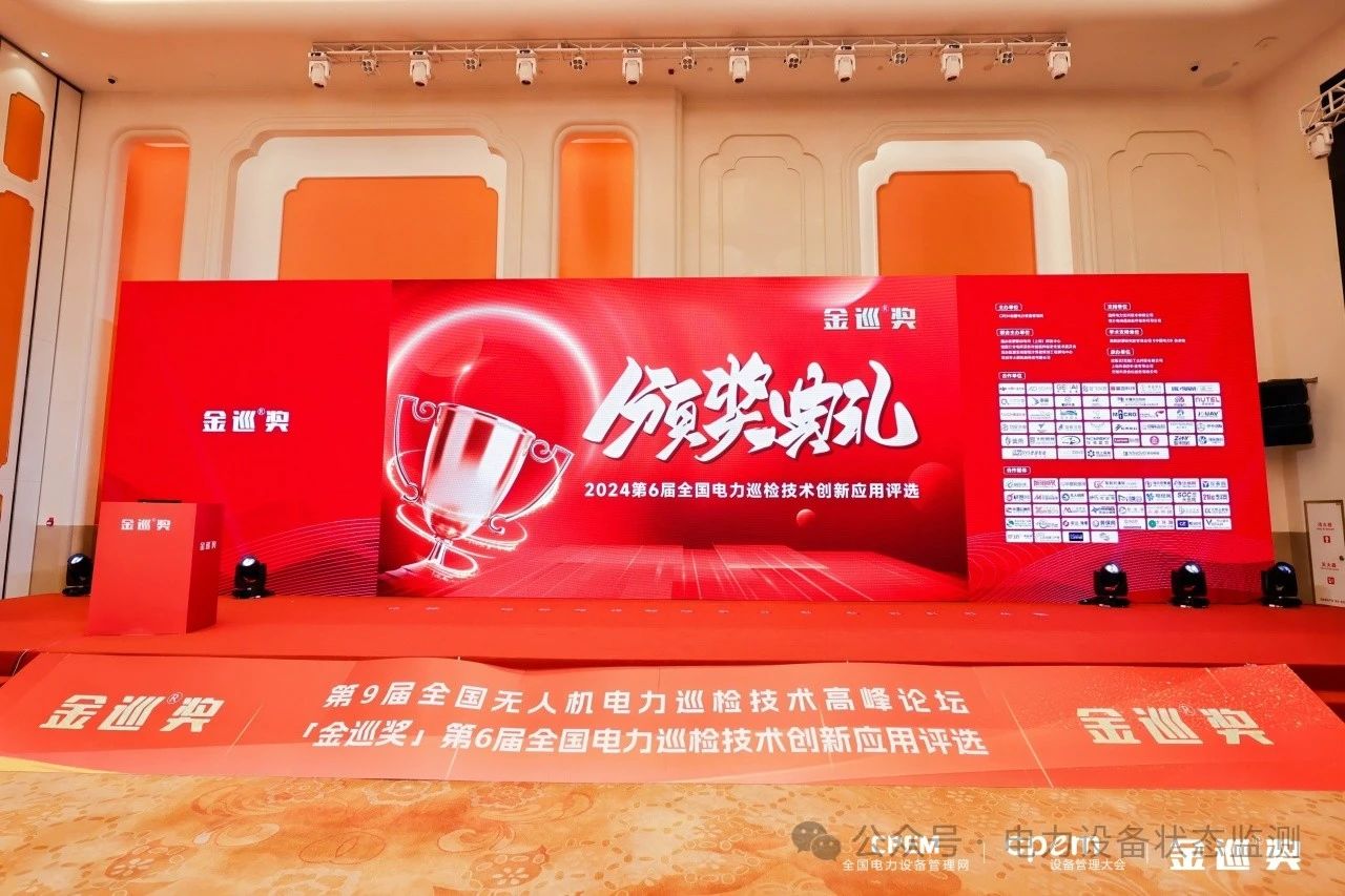 微信图片_20240426135640.jpg 微信图片_20240426135640.jpg