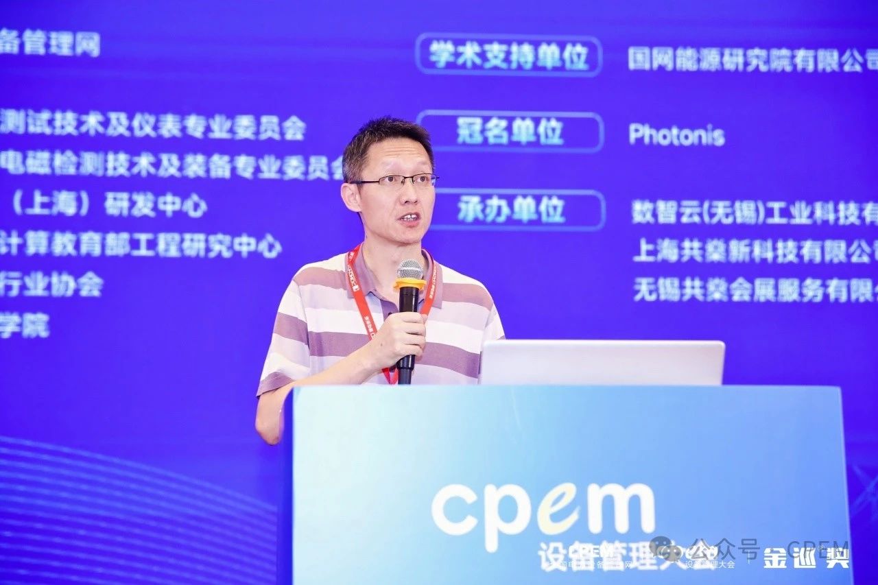 微信图片_20240428102903.jpg 微信图片_20240428102903.jpg