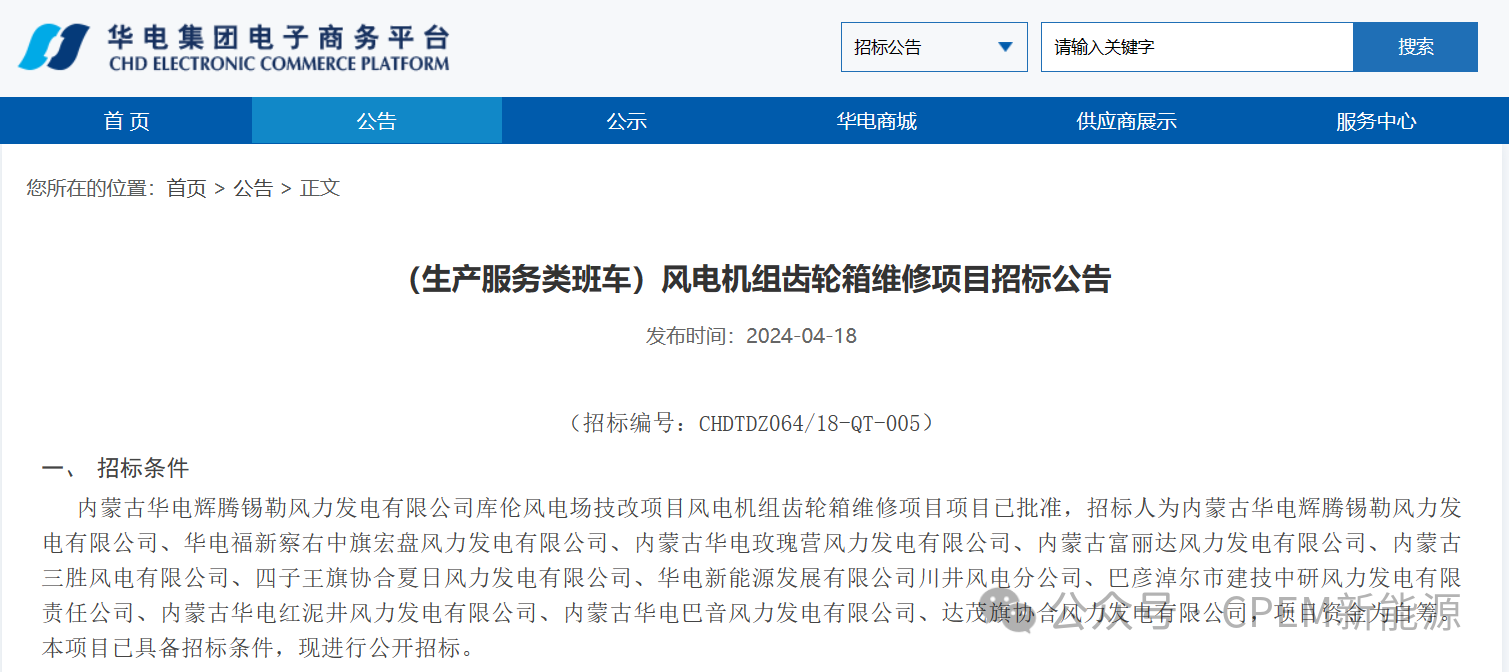 微信图片_20240419144959.png 微信图片_20240419144959.png