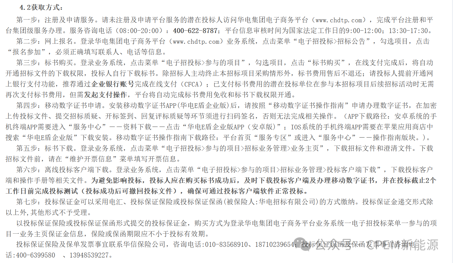 微信图片_20240419145033.png 微信图片_20240419145033.png