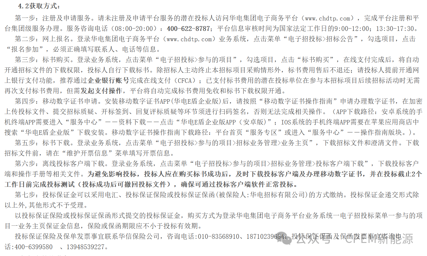 微信图片_20240419144325.png 微信图片_20240419144325.png