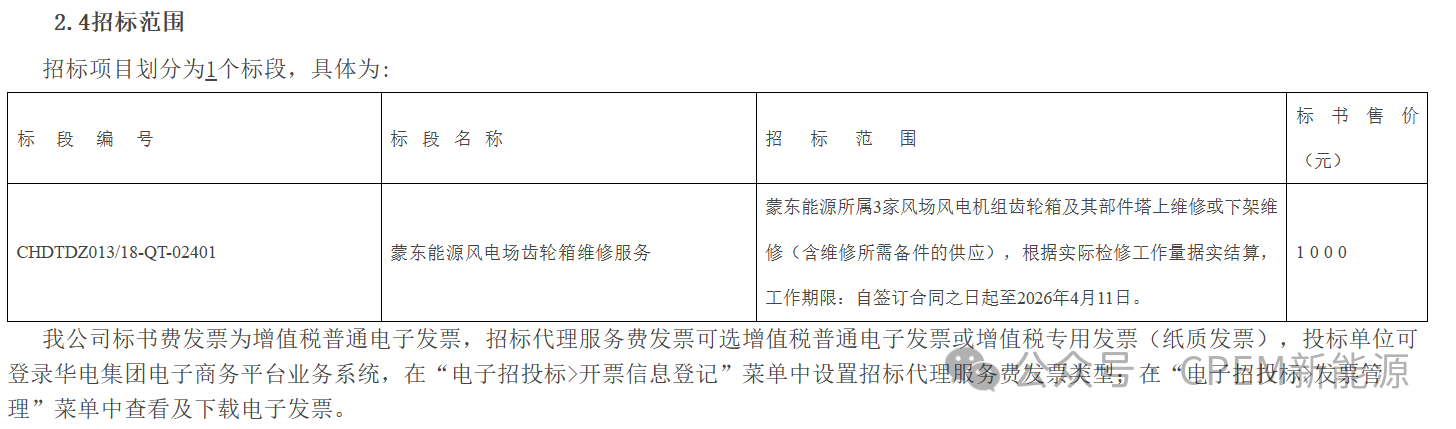 微信图片_20240419144322.png 微信图片_20240419144322.png