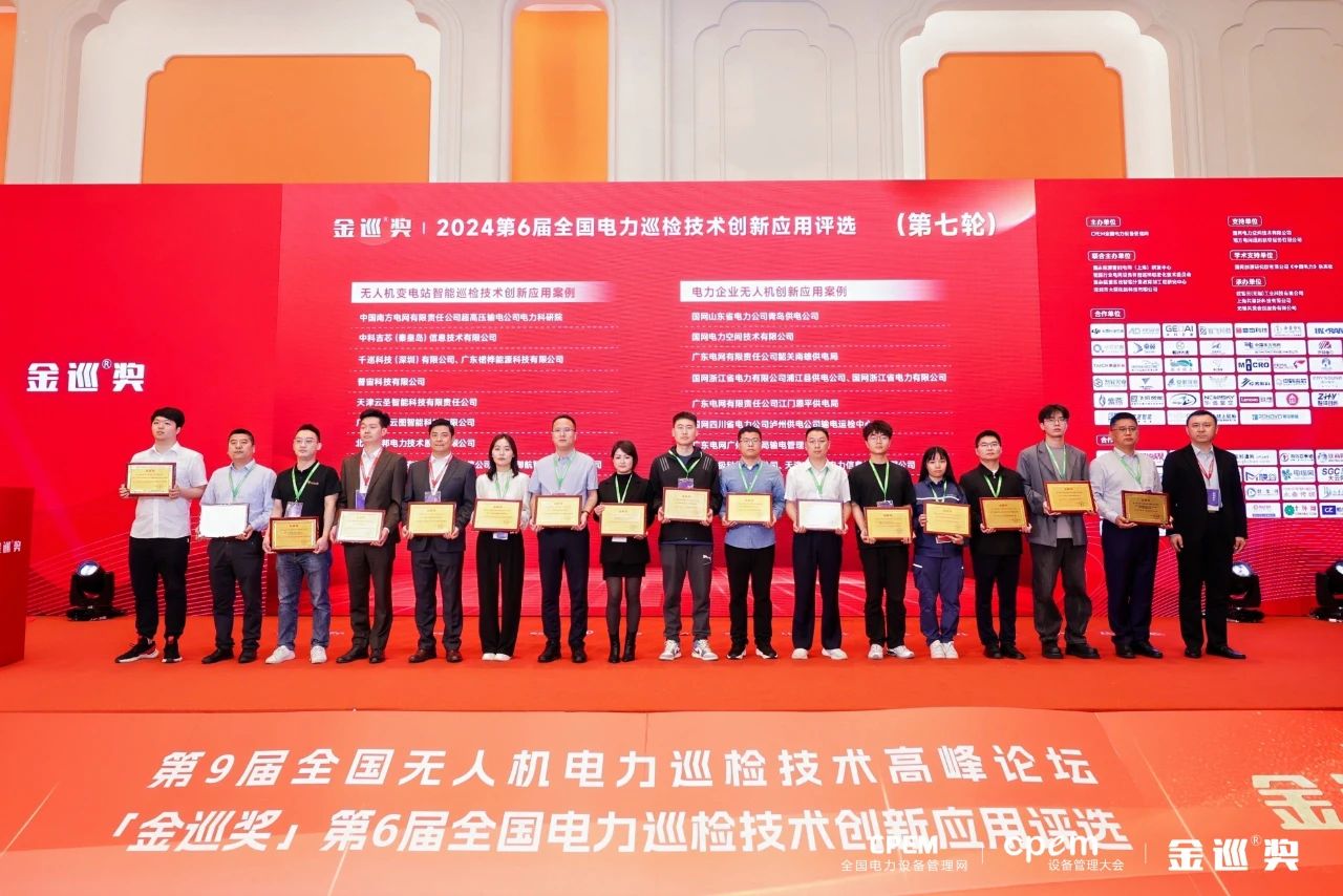 微信图片_20240426090336.jpg 微信图片_20240426090336.jpg