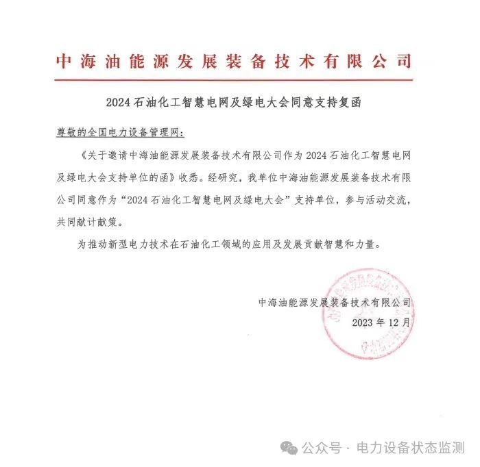 微信图片_20240426143030.jpg 微信图片_20240426143030.jpg