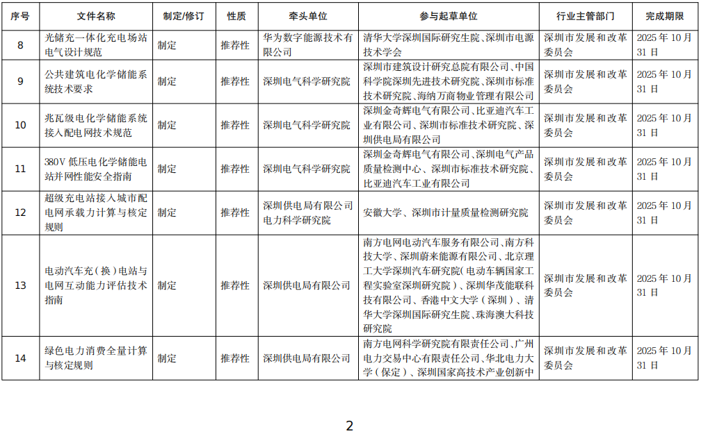 11232562_01.png 11232562_01.png