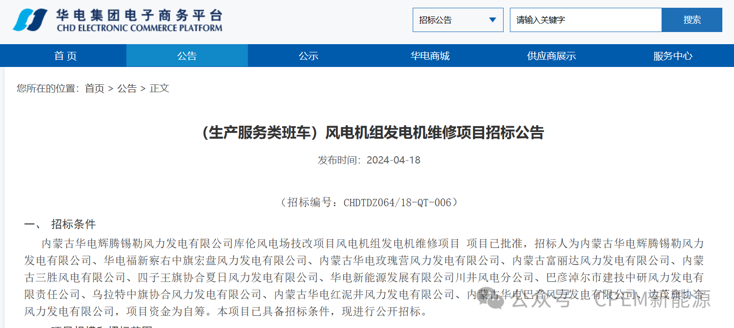 微信图片_20240419145040.png 微信图片_20240419145040.png