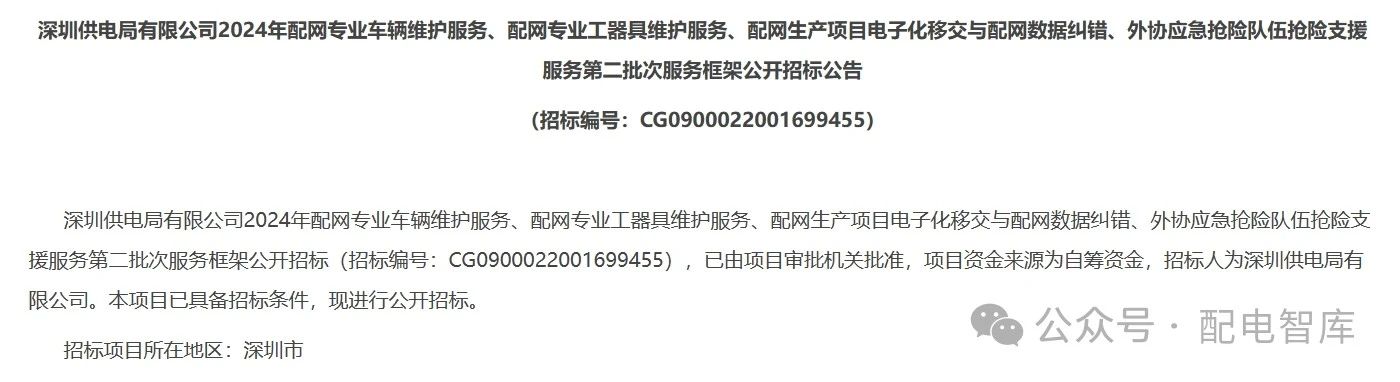 微信图片_20240409140755.jpg 微信图片_20240409140755.jpg