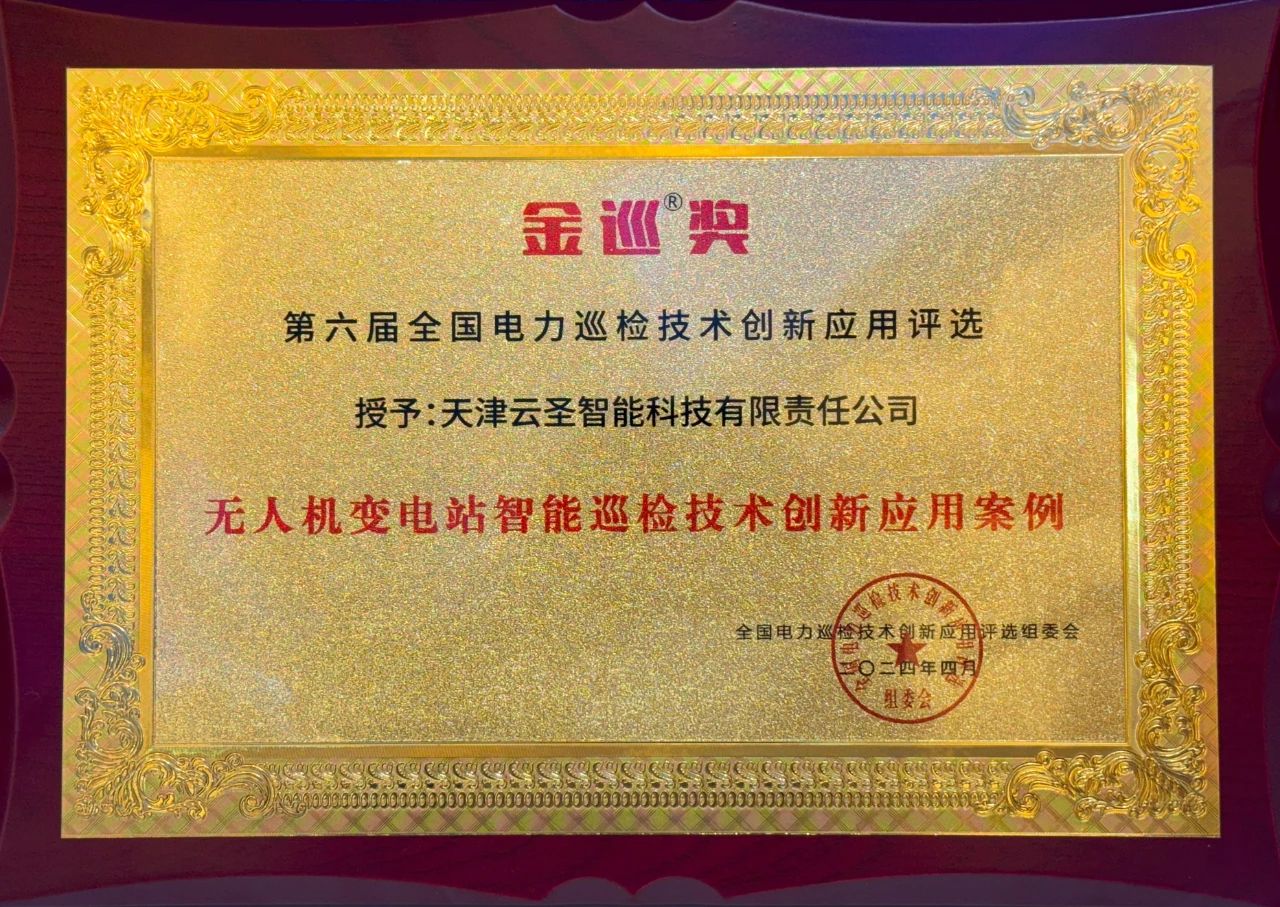 微信图片_20240426090339.jpg 微信图片_20240426090339.jpg