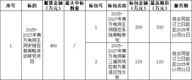 微信图片_20240612133918.png