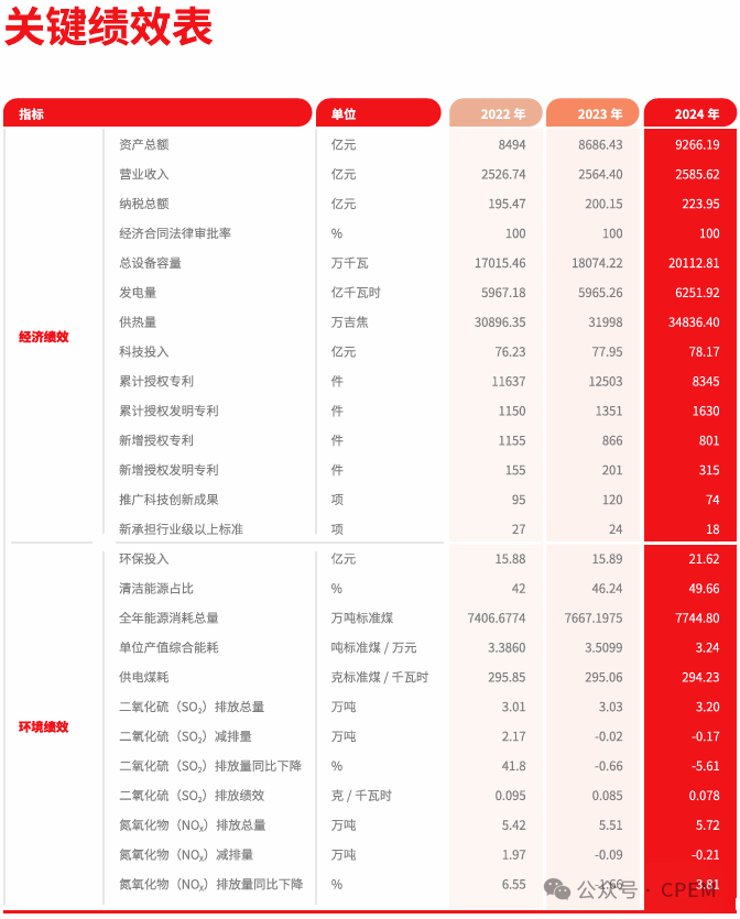 微信图片_20251016113759.png 微信图片_20251016113759.png