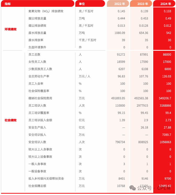 微信图片_20251016113802.png 微信图片_20251016113802.png