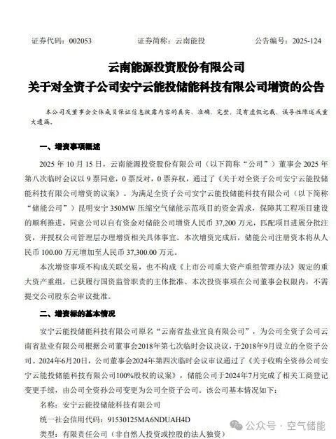 微信图片_20251021113254.jpg 微信图片_20251021113254.jpg