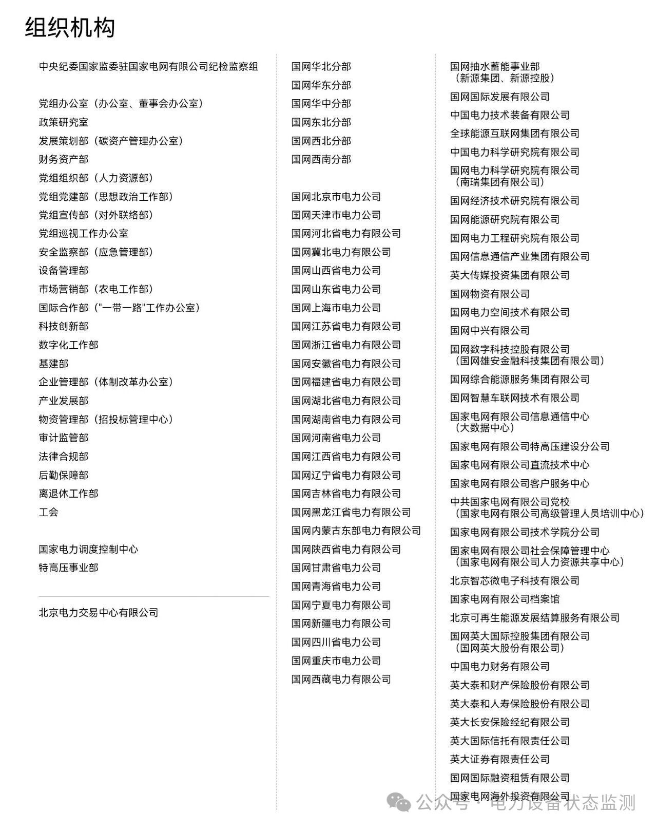 微信图片_20251013115300.jpg 微信图片_20251013115300.jpg