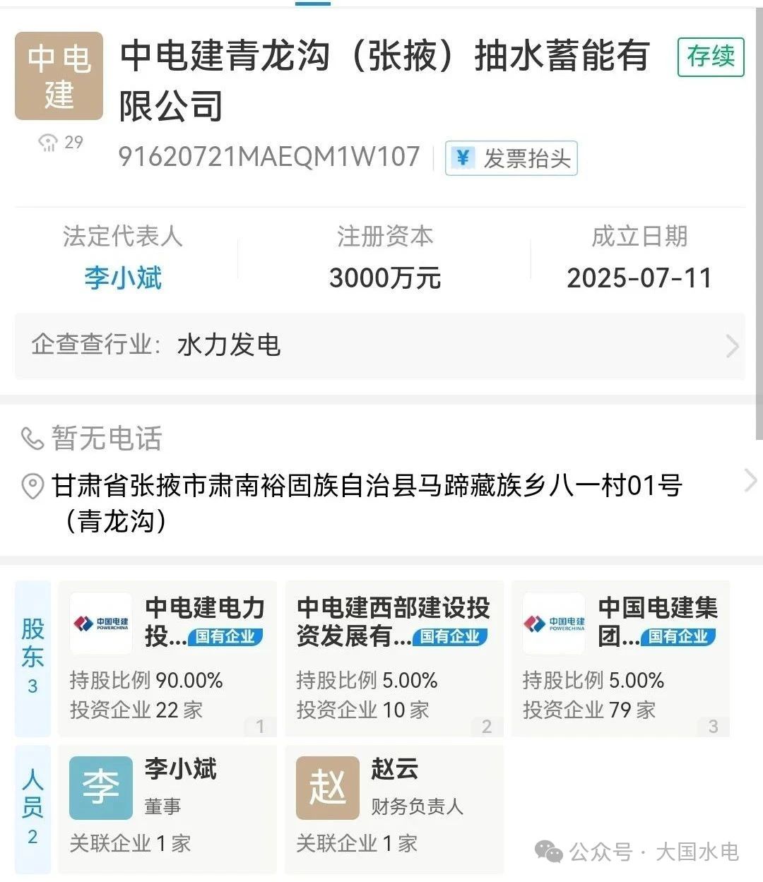 微信图片_20250715103156.jpg 微信图片_20250715103156.jpg