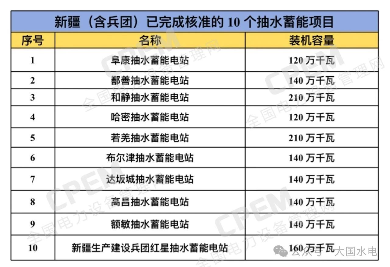 微信图片_20250709111643.jpg 微信图片_20250709111643.jpg