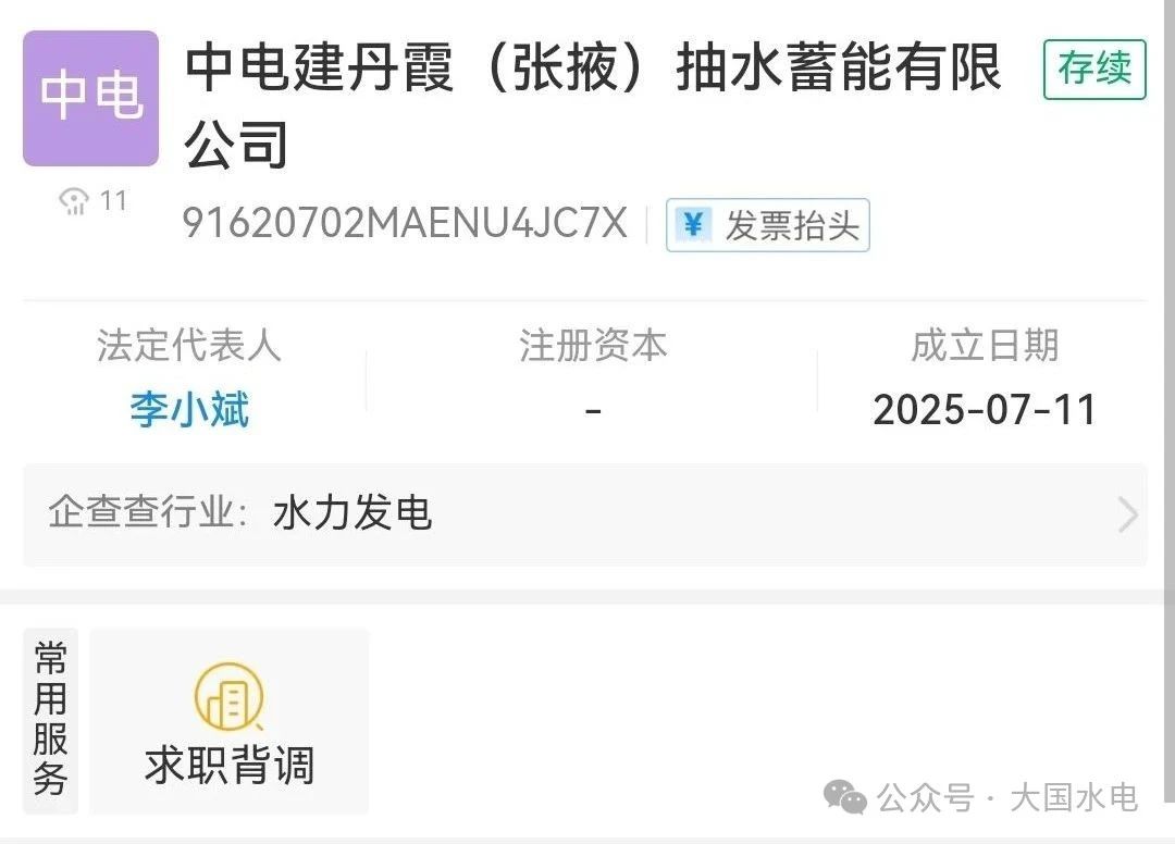 微信图片_20250715103200.jpg 微信图片_20250715103200.jpg