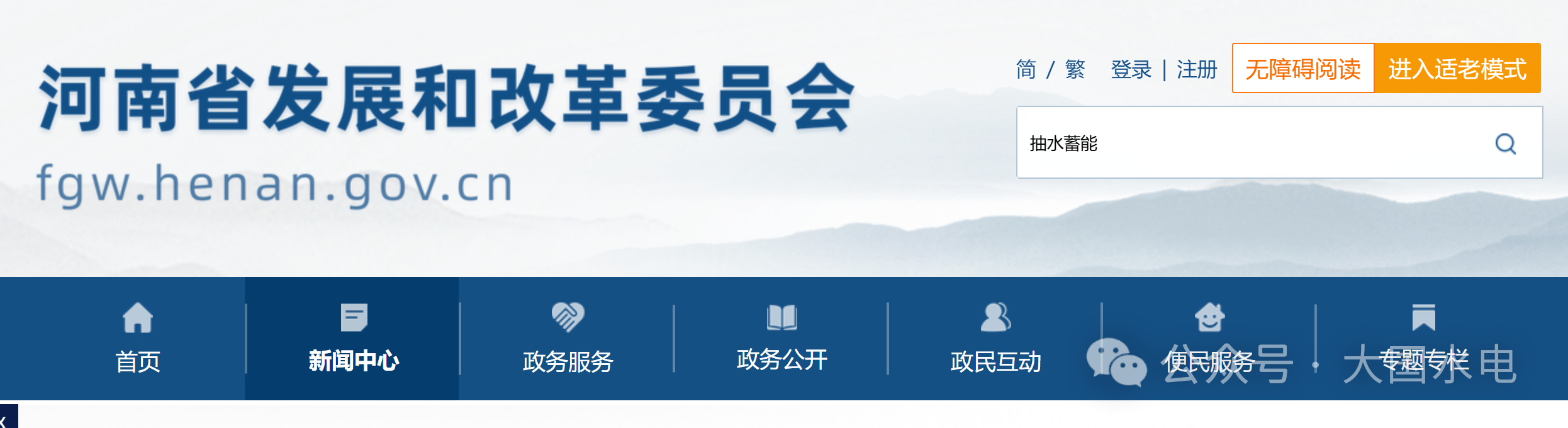微信图片_20250805115158.png 微信图片_20250805115158.png