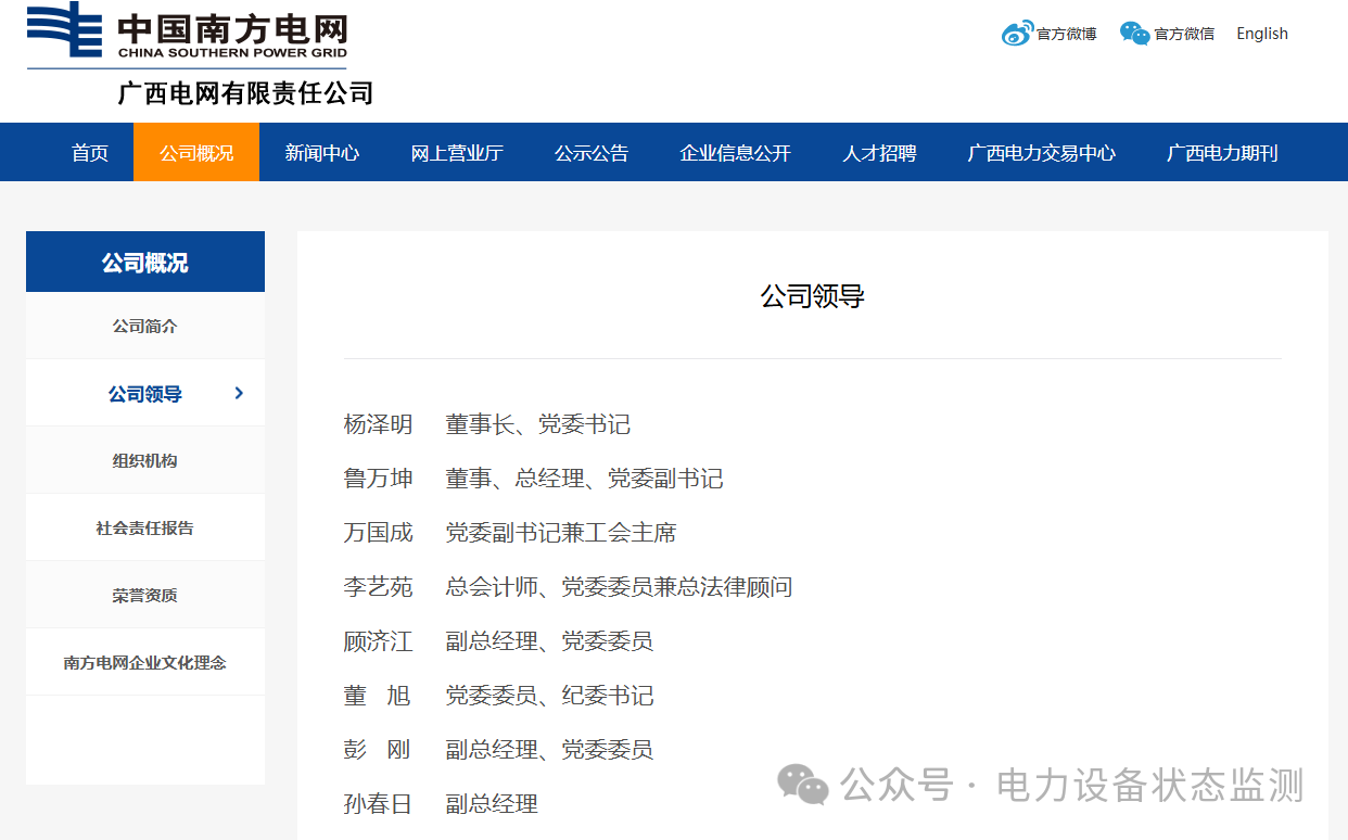 微信图片_20250818104605.png 微信图片_20250818104605.png