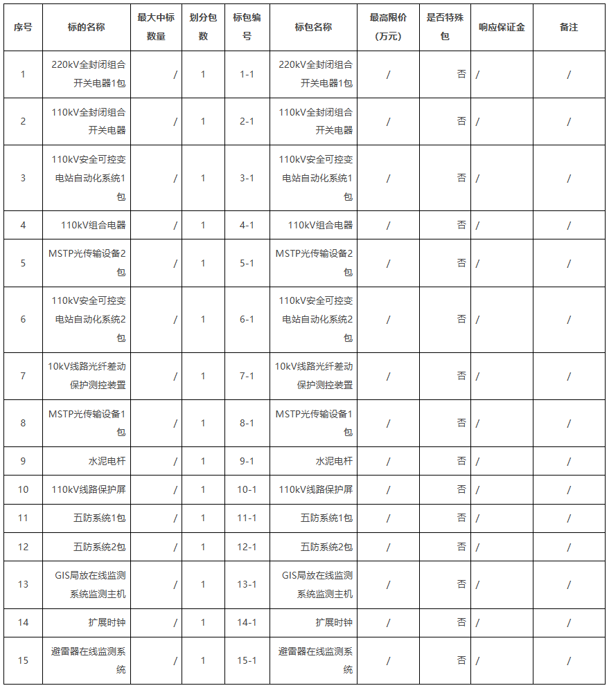 wechat_2025-08-11_105742_973.png