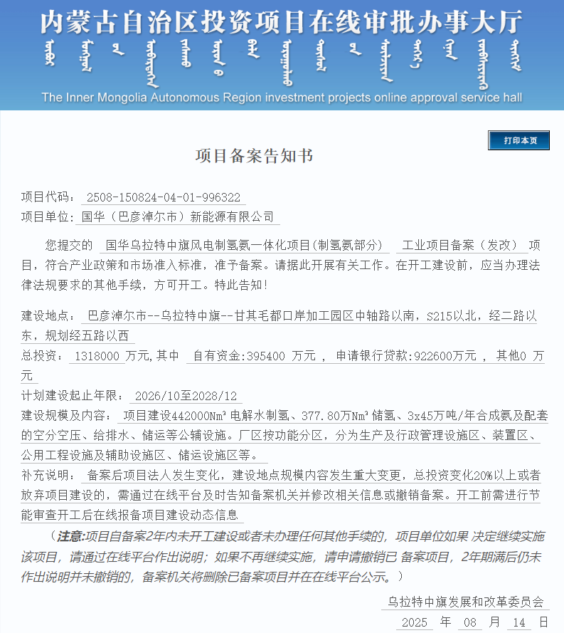 微信图片_2025-08-15_140133_441.png