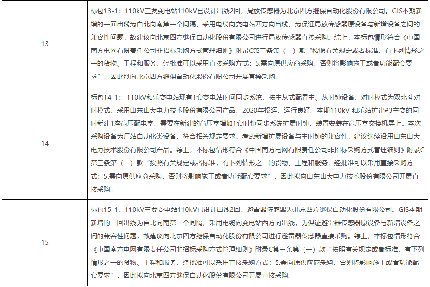wechat_2025-08-11_105901_554.png