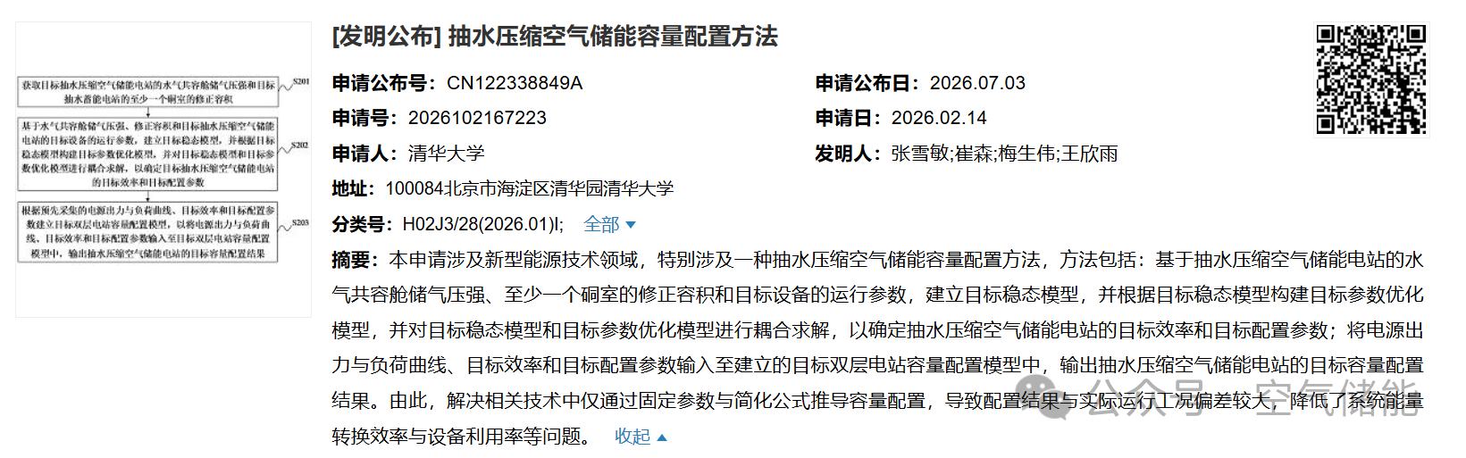 460263bc17f05a8d030907f0a18fcadb.png 460263bc17f05a8d030907f0a18fcadb.png