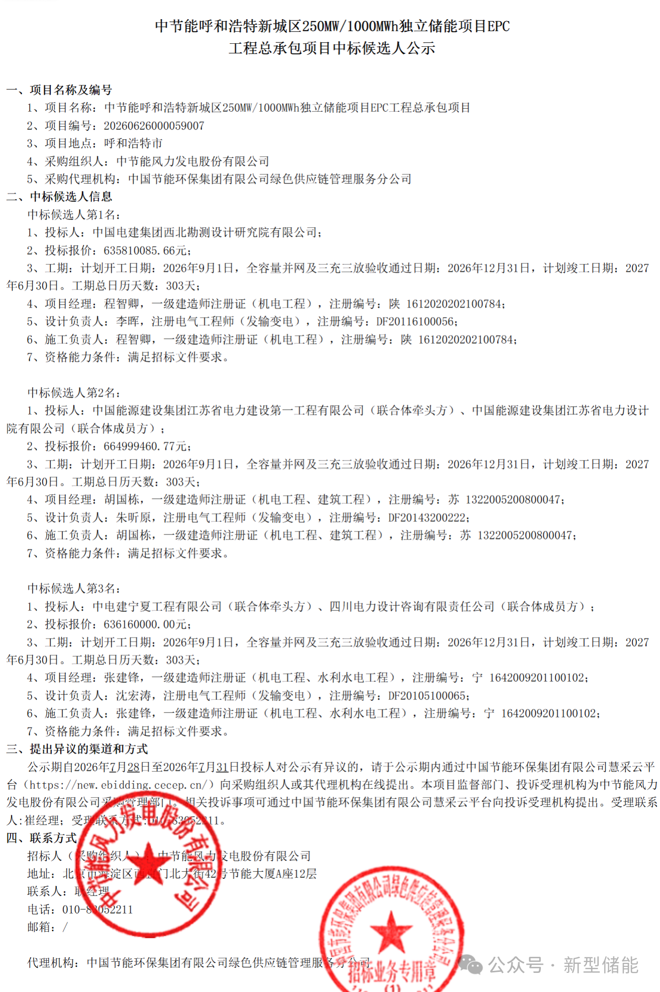 181b3fdf35831aa0638f741ab34db86a.png 181b3fdf35831aa0638f741ab34db86a.png
