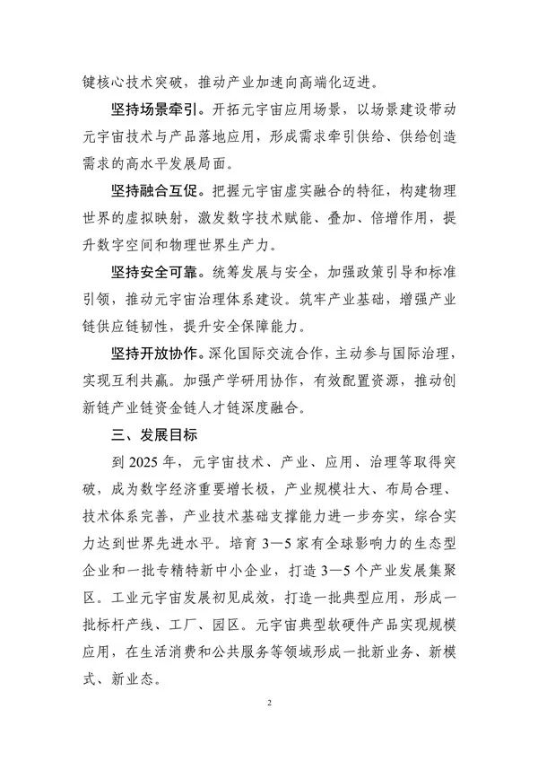 微信图片_20230912134553_1.jpg 微信图片_20230912134553_1.jpg